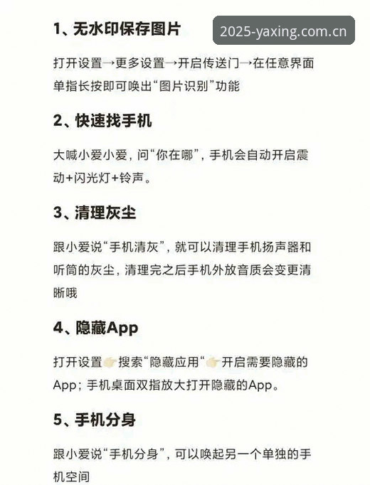 亚星旧版兼容登录修复：操作教程与深度体验