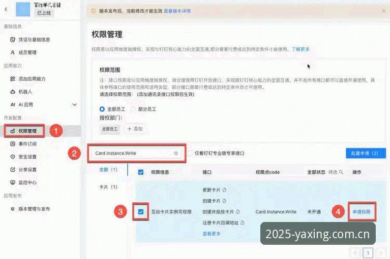 亚星旧版兼容登录修复使用技巧 3步解决亚星旧版登录问题:2025独创版33UM兼容修复实操指南
